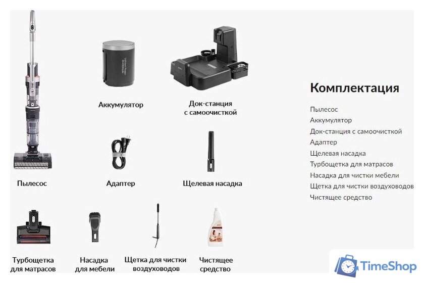 Пылесос Jimmy HW11 Pro - Изображение №16 — Интернет-магазин Time-Shop