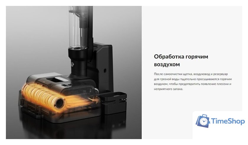 Пылесос Jimmy HW11 Pro - Изображение №14 — Интернет-магазин Time-Shop