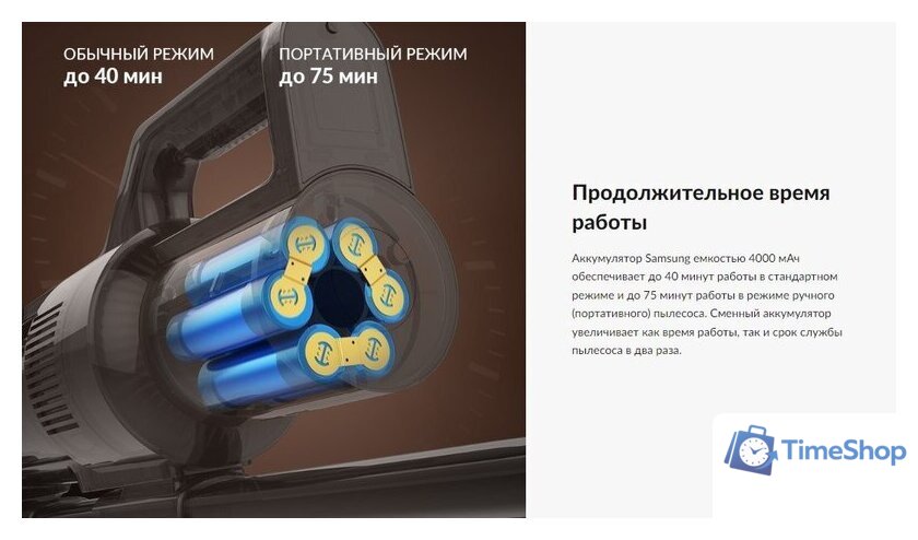 Пылесос Jimmy HW11 Pro - Изображение №12 — Интернет-магазин Time-Shop