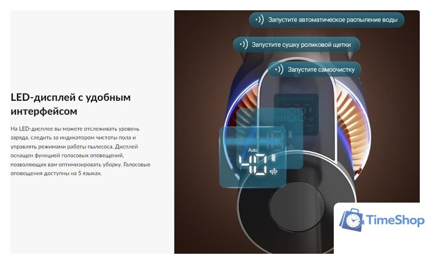 Пылесос Jimmy HW11 Pro - Изображение №11 — Интернет-магазин Time-Shop