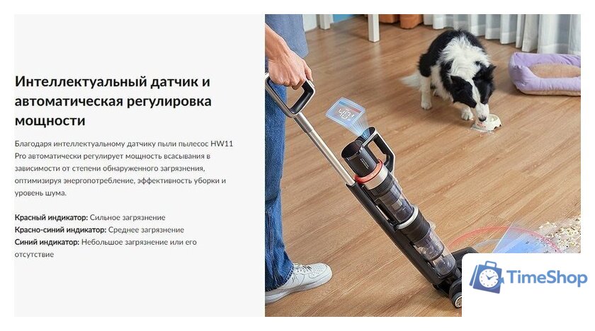 Пылесос Jimmy HW11 Pro - Изображение №9 — Интернет-магазин Time-Shop
