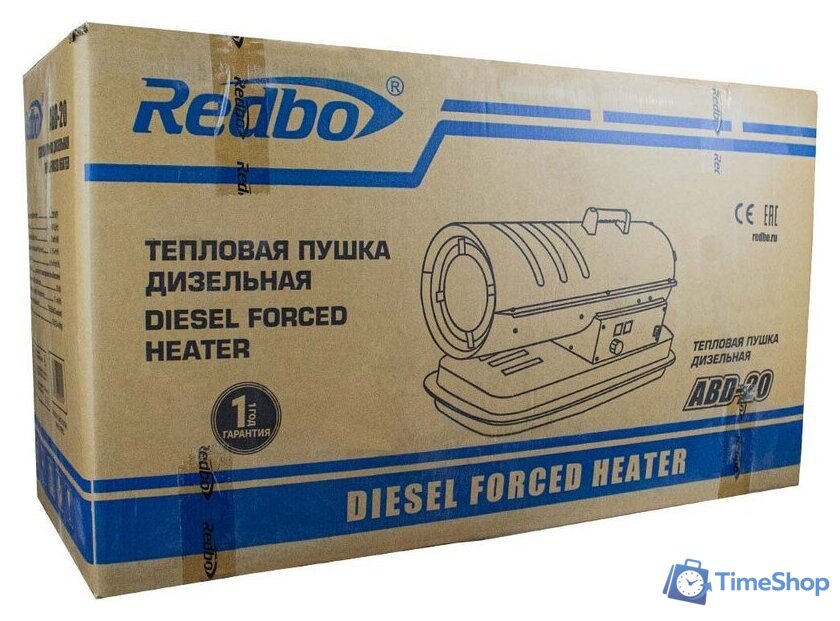 Дизельная тепловая пушка Redbo ABD-20 - Изображение №9 — Интернет-магазин Time-Shop