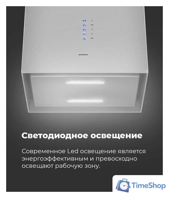 Кухонная вытяжка MAUNFELD Bath Plus 402 (золотой) - Изображение №25 — Интернет-магазин Time-Shop