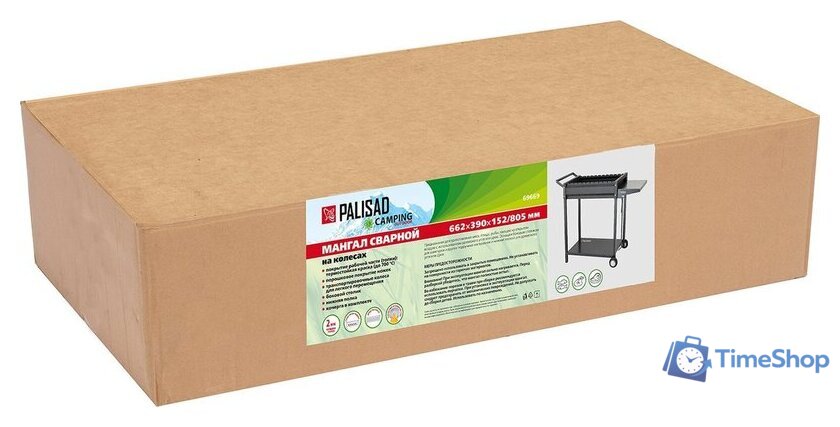 Мангал для дачи Palisad Camping 69669 - Изображение №12 — Интернет-магазин Time-Shop