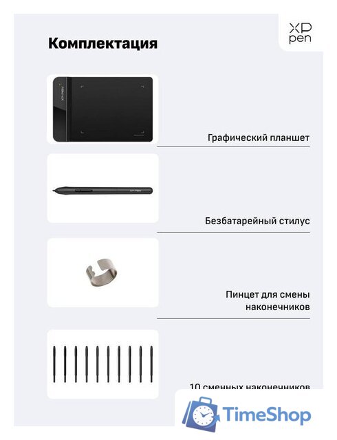 Графический планшет XP-Pen Star G430S - Изображение №7 — Интернет-магазин Time-Shop