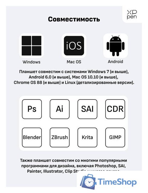 Графический планшет XP-Pen Star G430S - Изображение №6 — Интернет-магазин Time-Shop