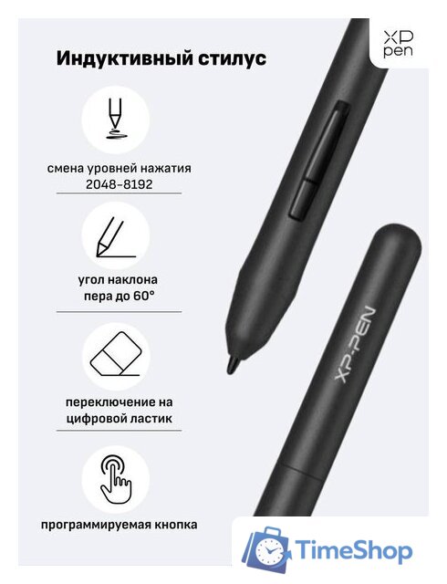 Графический планшет XP-Pen Star G430S - Изображение №5 — Интернет-магазин Time-Shop