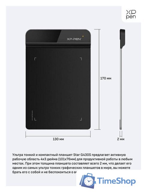 Графический планшет XP-Pen Star G430S - Изображение №3 — Интернет-магазин Time-Shop