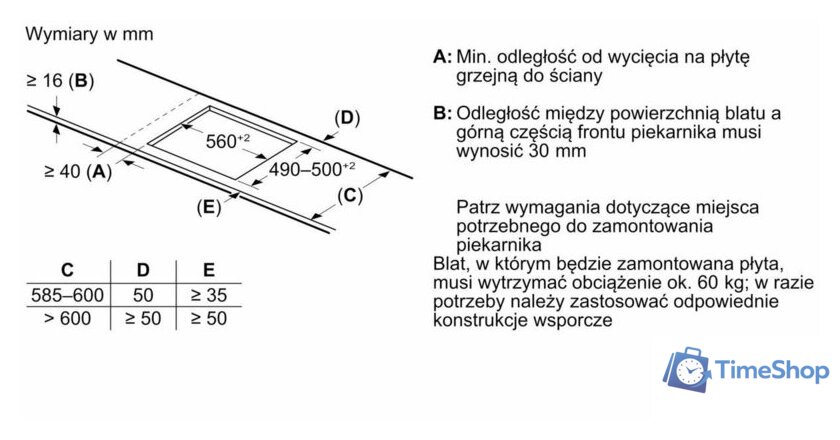 Варочная панель Bosch Serie 6 PUE611HC1E - Изображение №8 — Интернет-магазин Time-Shop