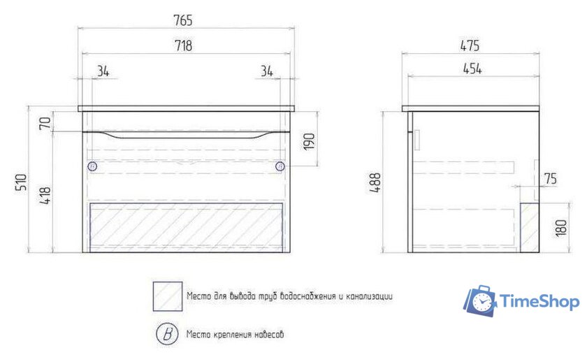  Vigo Тумба под умывальник Grani 750-0-1 подвесная (Оскар) - Изображение №2 — Интернет-магазин Time-Shop