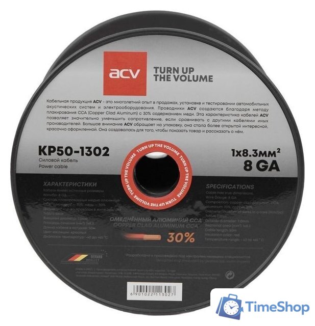 Кабель ACV KP50-1302 - Изображение №2 — Интернет-магазин Time-Shop