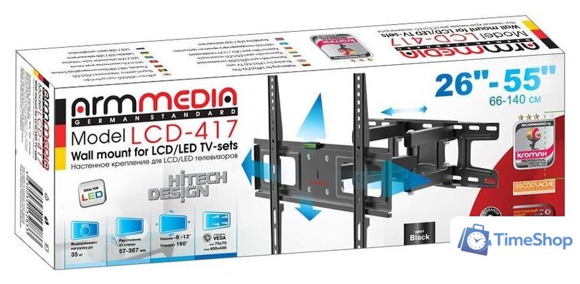 Кронштейн для телевизора Arm Media LCD-417 (черный) - Изображение №3 — Интернет-магазин Time-Shop