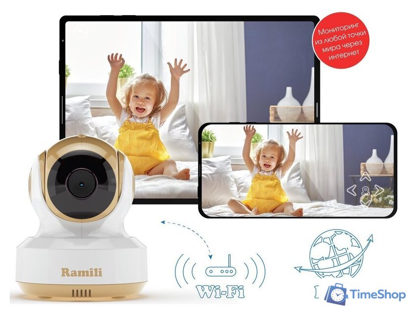 Видеоняня Ramili RV1500 - Изображение №6 — Интернет-магазин Time-Shop