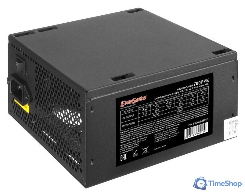Блок питания ExeGate 700PPE EX260645RUS-S - Изображение №1 — Интернет-магазин Time-Shop