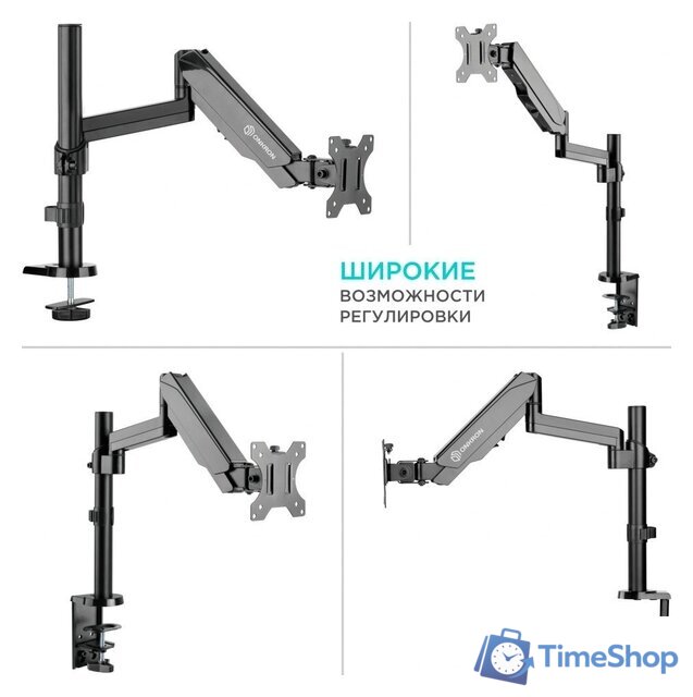 Кронштейн для монитора Onkron G70B - Изображение №3 — Интернет-магазин Time-Shop