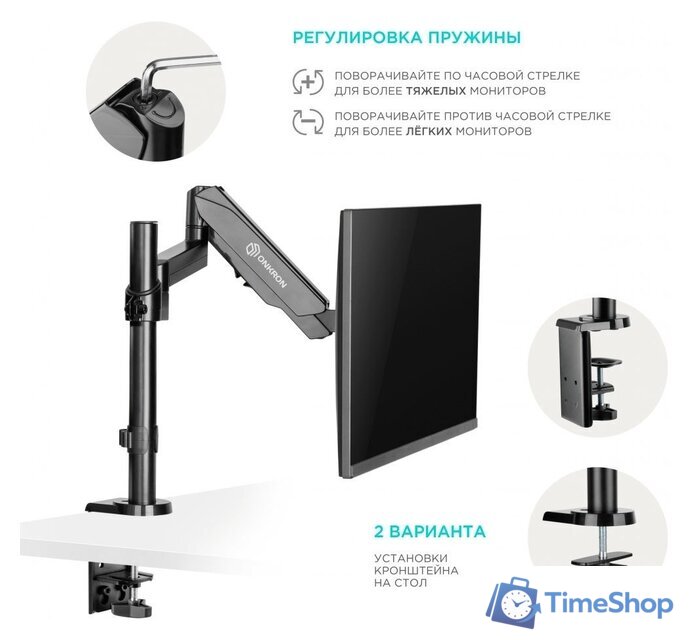 Кронштейн для монитора Onkron G70B - Изображение №6 — Интернет-магазин Time-Shop