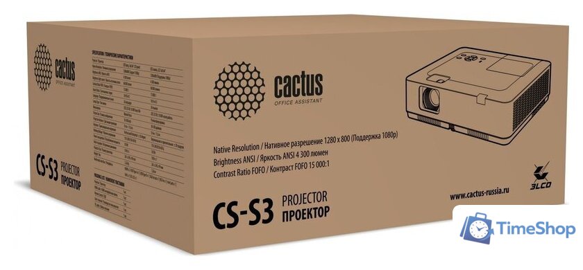 Проектор CACTUS CS-S3.WT - Изображение №8 — Интернет-магазин Time-Shop