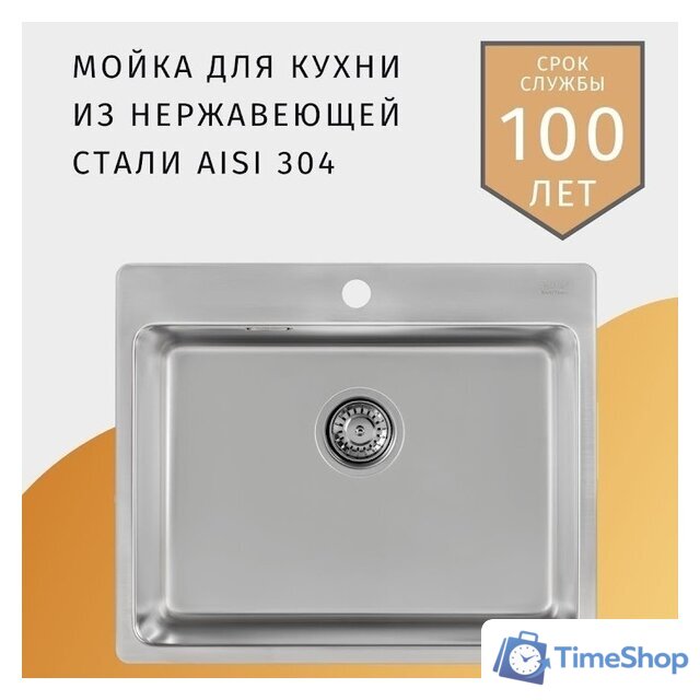 Кухонная мойка ZorG ZRE 5050 - Изображение №10 — Интернет-магазин Time-Shop