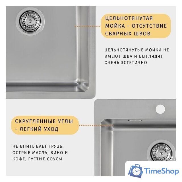 Кухонная мойка ZorG ZRE 5050 - Изображение №12 — Интернет-магазин Time-Shop
