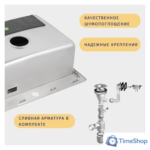 Кухонная мойка ZorG ZRE 5050 - Изображение №14 — Интернет-магазин Time-Shop