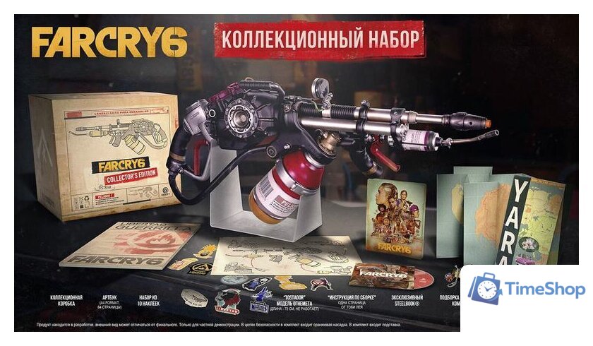 Коллекционное издание Ubisoft Far Cry 6 - Изображение №1 — Интернет-магазин Time-Shop