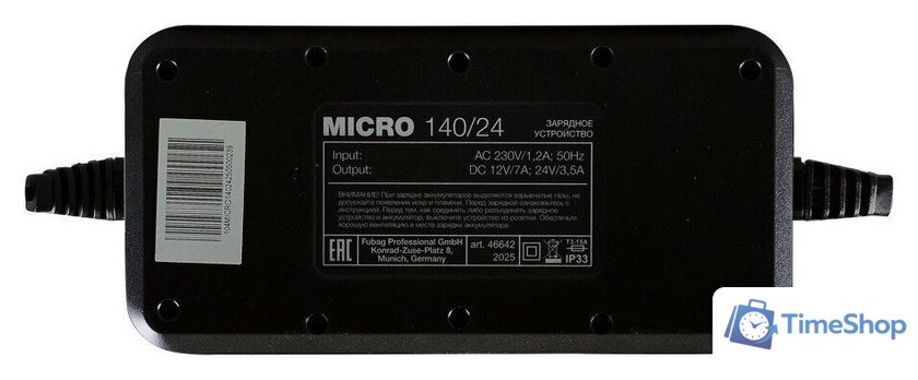 Зарядное устройство Fubag Micro 140/24 - Изображение №4 — Интернет-магазин Time-Shop