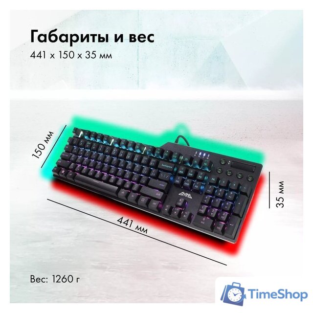 Клавиатура GMNG GG-KB765XP - Изображение №6 — Интернет-магазин Time-Shop