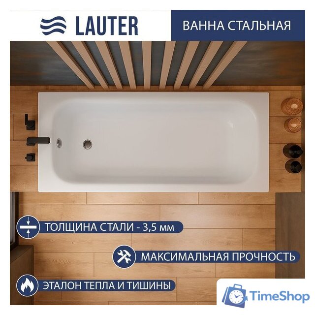 Ванна Lauter Brio 170 21S1700 (с ножками) - Изображение №1 — Интернет-магазин Time-Shop