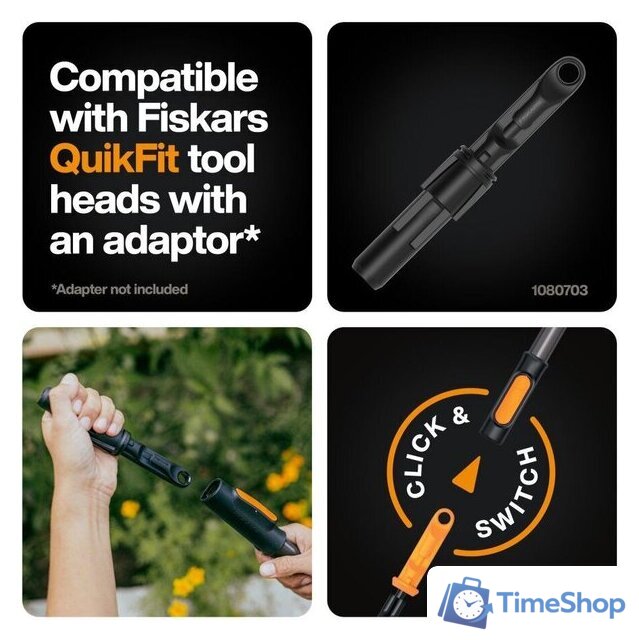 Черенок-рукоятка Fiskars 1080547 - Изображение №11 — Интернет-магазин Time-Shop