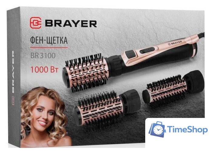 Фен-щетка Brayer BR3100 - Изображение №4 — Интернет-магазин Time-Shop