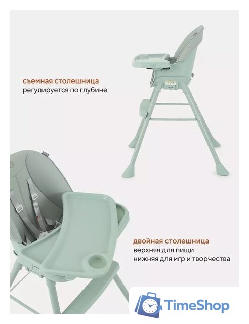 Трансформер Rant Juicy RH160 (ocean green) - Изображение №17 — Интернет-магазин Time-Shop