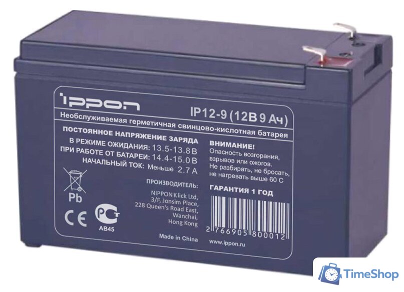 Аккумулятор для ИБП IPPON IP12-9 (12В/8.5 А·ч) - Изображение №1 — Интернет-магазин Time-Shop