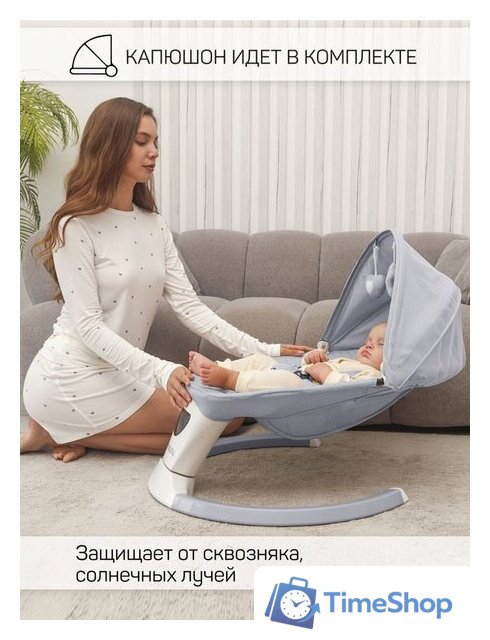 Шезлонг Amarobaby Teddy Swing AB24-22TED/11 (серый) - Изображение №18 — Интернет-магазин Time-Shop