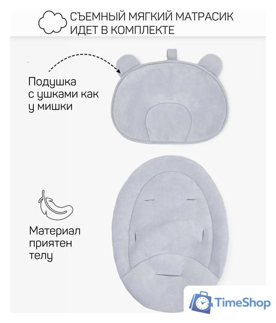 Шезлонг Amarobaby Teddy Swing AB24-22TED/11 (серый) - Изображение №26 — Интернет-магазин Time-Shop