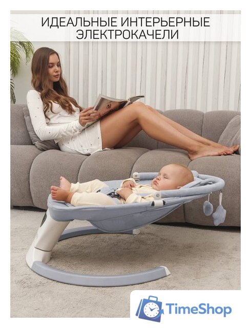 Шезлонг Amarobaby Teddy Swing AB24-22TED/11 (серый) - Изображение №22 — Интернет-магазин Time-Shop