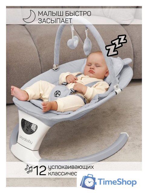 Шезлонг Amarobaby Teddy Swing AB24-22TED/11 (серый) - Изображение №16 — Интернет-магазин Time-Shop