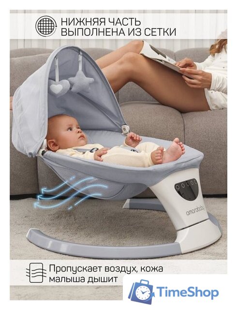 Шезлонг Amarobaby Teddy Swing AB24-22TED/11 (серый) - Изображение №10 — Интернет-магазин Time-Shop