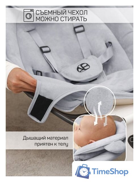 Шезлонг Amarobaby Teddy Swing AB24-22TED/11 (серый) - Изображение №15 — Интернет-магазин Time-Shop