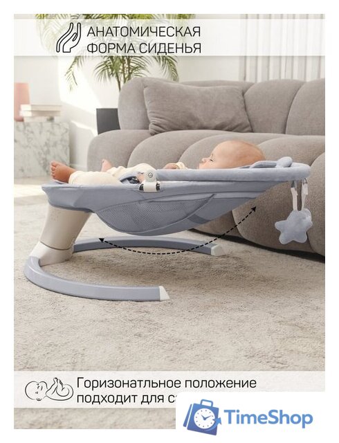 Шезлонг Amarobaby Teddy Swing AB24-22TED/11 (серый) - Изображение №17 — Интернет-магазин Time-Shop