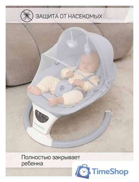 Шезлонг Amarobaby Teddy Swing AB24-22TED/11 (серый) - Изображение №19 — Интернет-магазин Time-Shop