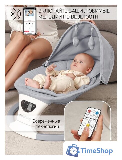 Шезлонг Amarobaby Teddy Swing AB24-22TED/11 (серый) - Изображение №14 — Интернет-магазин Time-Shop