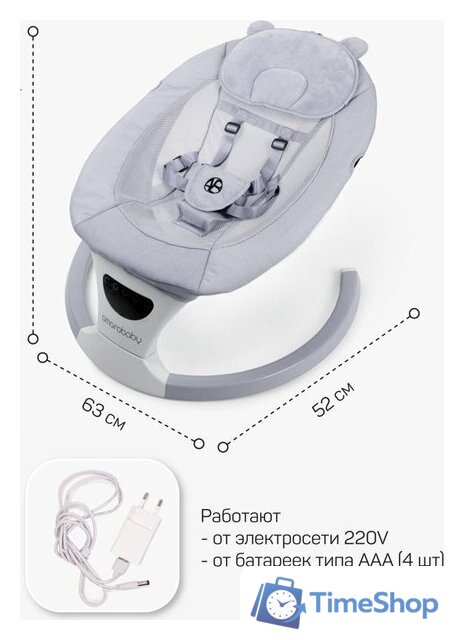 Шезлонг Amarobaby Teddy Swing AB24-22TED/11 (серый) - Изображение №29 — Интернет-магазин Time-Shop