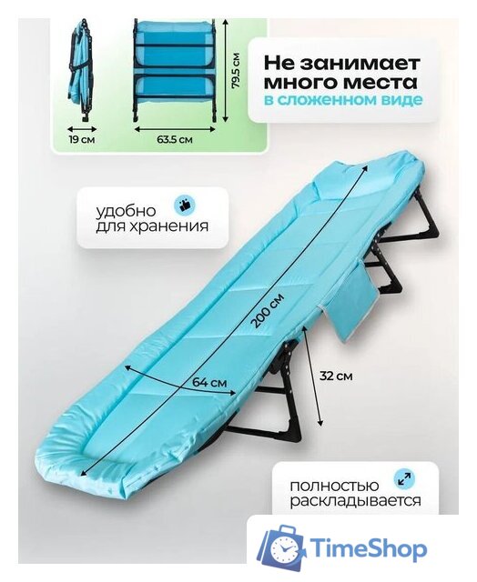Кемпинговая раскладушка ISMA ISMA-FG-HY-8008LB - Изображение №6 — Интернет-магазин Time-Shop