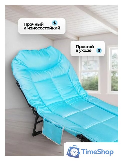 Кемпинговая раскладушка ISMA ISMA-FG-HY-8008LB - Изображение №4 — Интернет-магазин Time-Shop