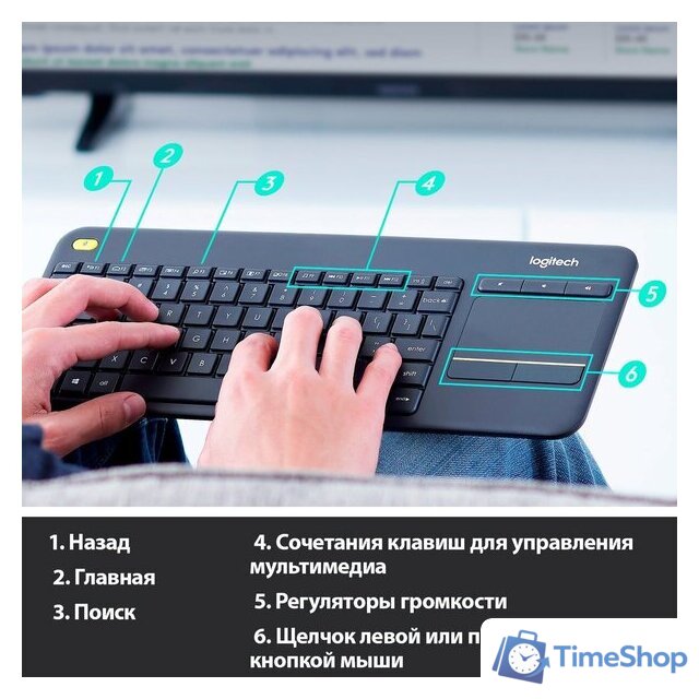 Клавиатура Logitech K400 Plus 920-007173 (черный) - Изображение №3 — Интернет-магазин Time-Shop