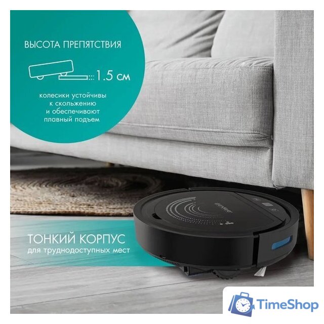 Робот-пылесос Endever Spectre-99 (черный) - Изображение №5 — Интернет-магазин Time-Shop