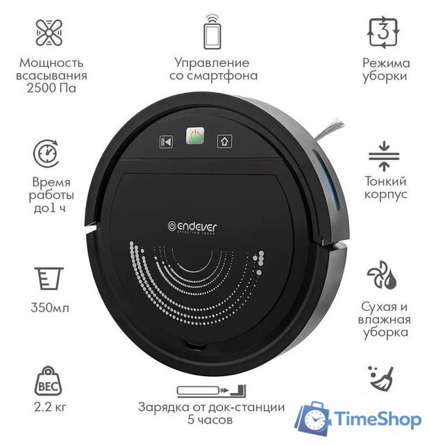 Робот-пылесос Endever Spectre-99 (черный) - Изображение №8 — Интернет-магазин Time-Shop