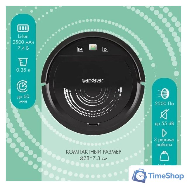 Робот-пылесос Endever Spectre-99 (черный) - Изображение №3 — Интернет-магазин Time-Shop