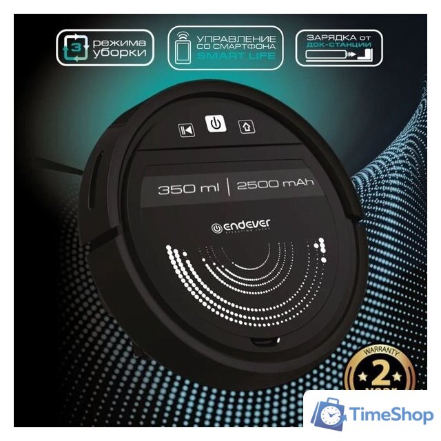 Робот-пылесос Endever Spectre-99 (черный) - Изображение №2 — Интернет-магазин Time-Shop