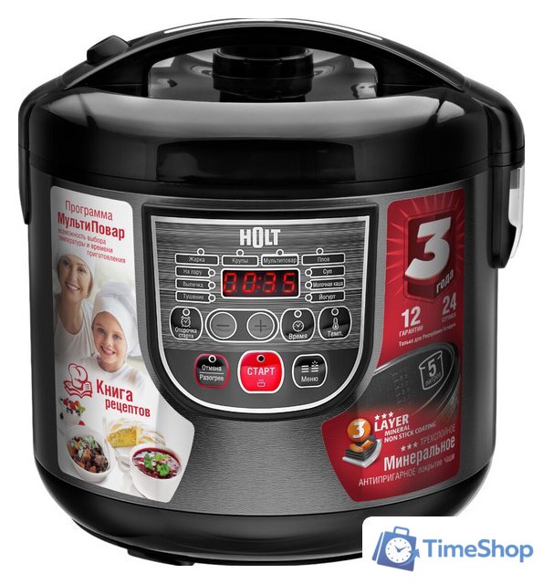Мультиварка Holt HT-MC-007 - Изображение №1 — Интернет-магазин Time-Shop